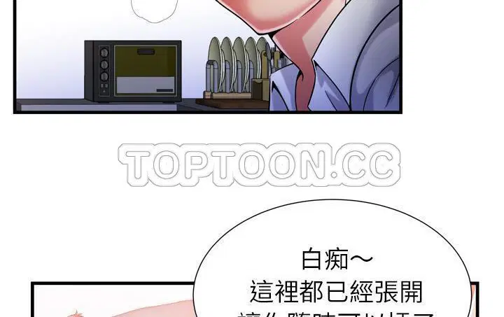 第56話