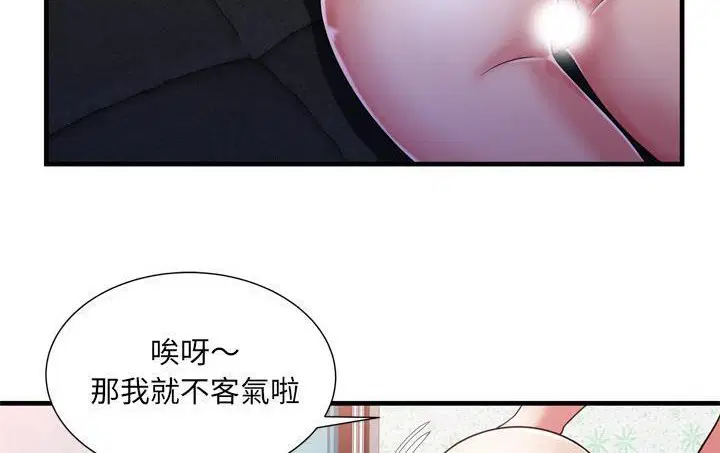 第56話