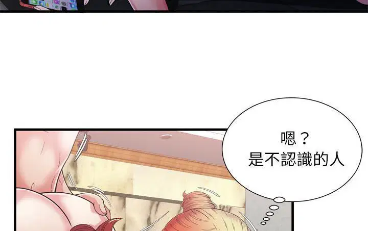 第56話