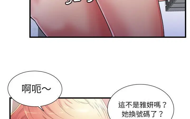 第56話