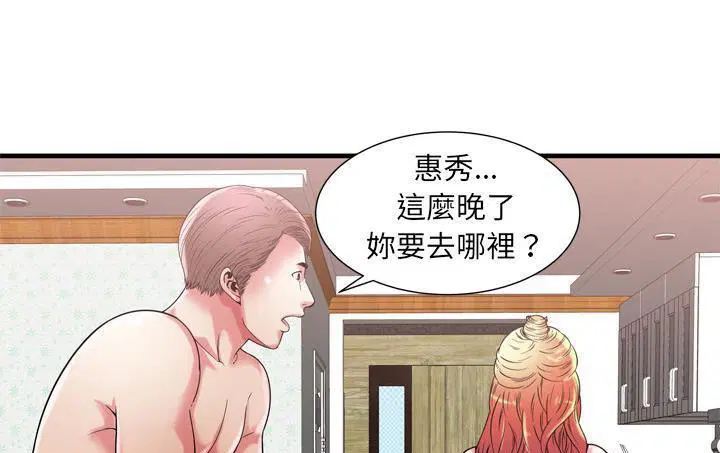 第56話