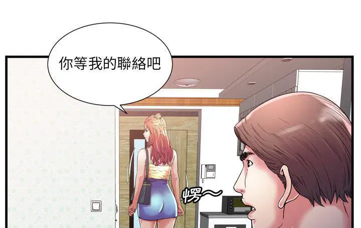 第56話