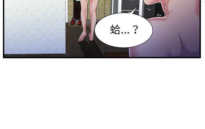 第56話