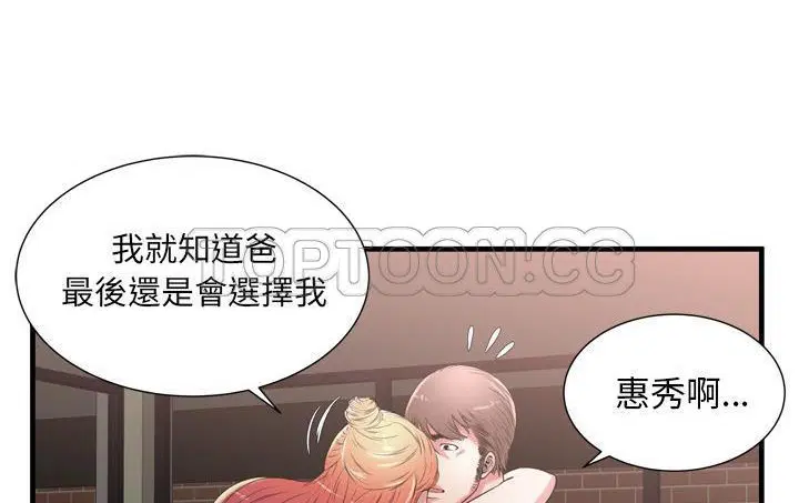 第56話