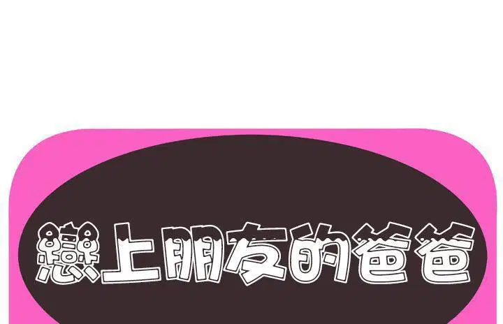 第57話