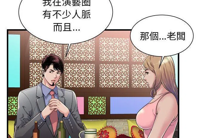 第57話