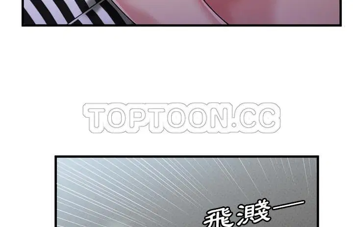 第57話