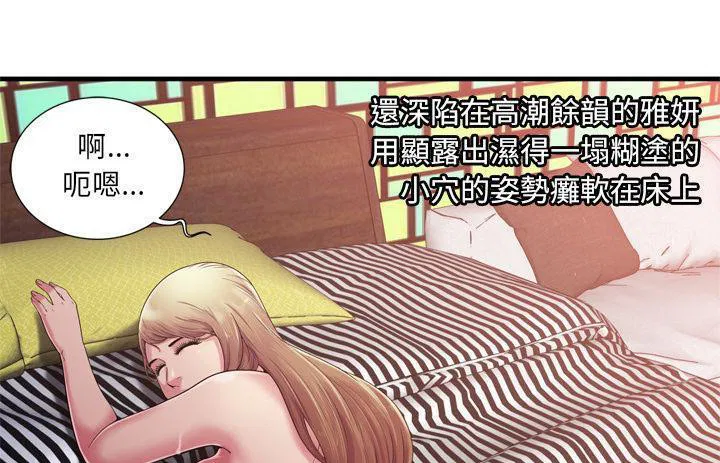 第57話