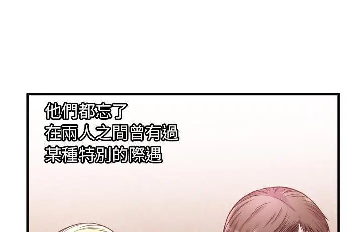 第57話