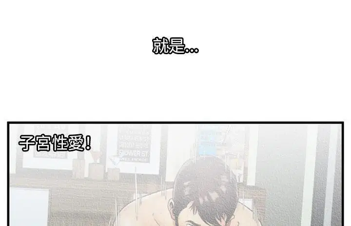 第57話