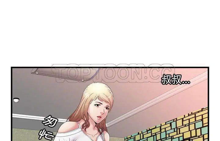 第57話
