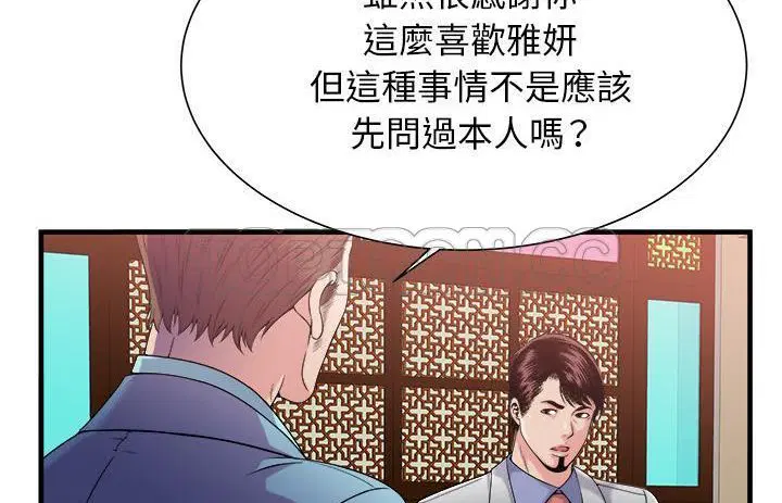 第57話
