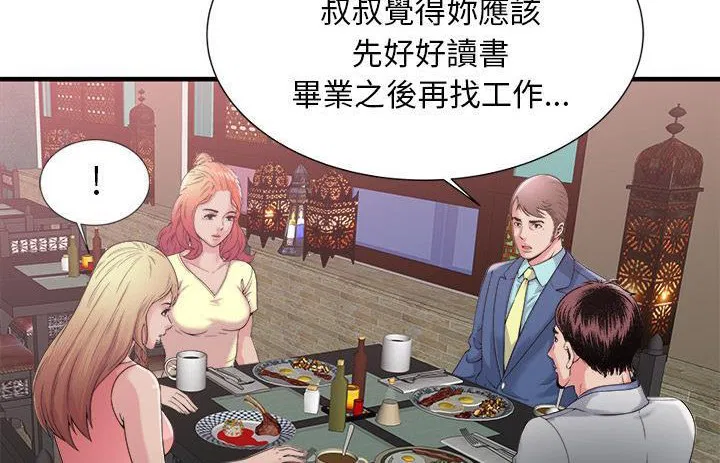 第57話