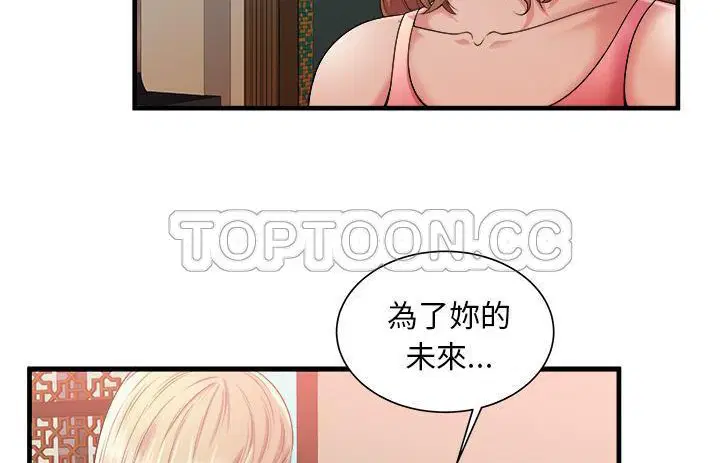 第57話