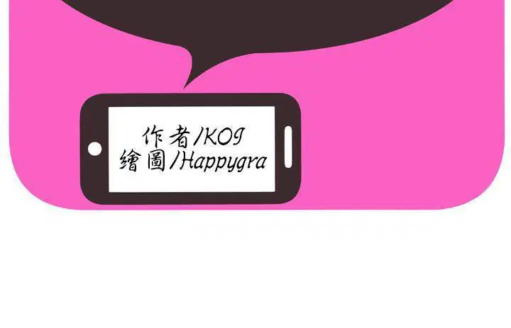 第57話