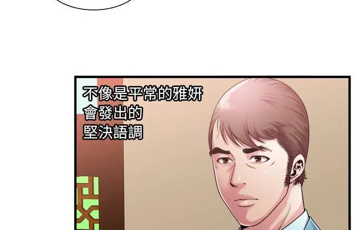 第57話
