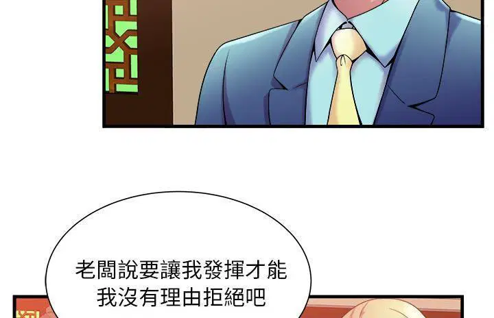 第57話