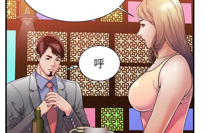 第57話