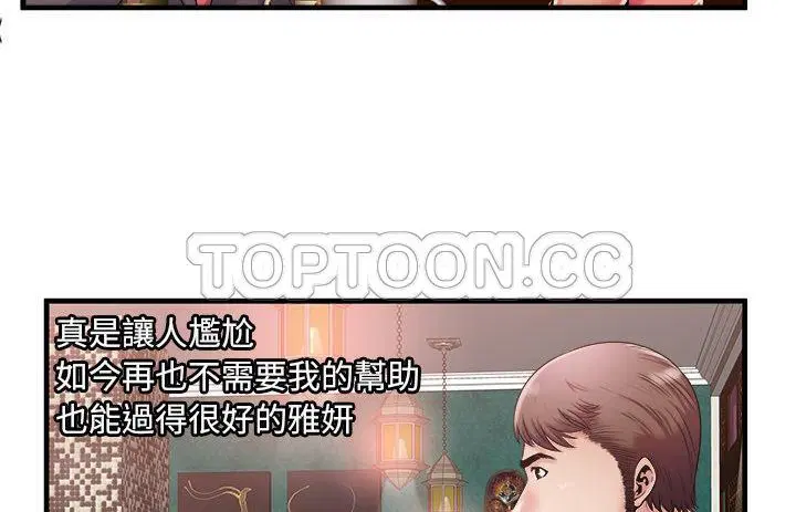 第57話