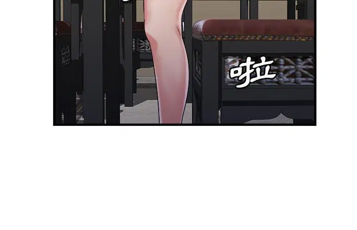 第57話