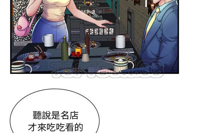 第57話