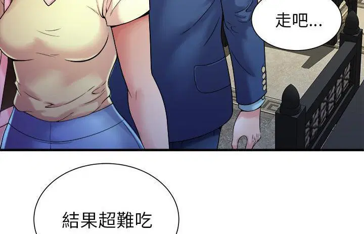 第57話