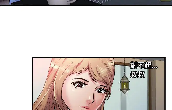 第57話