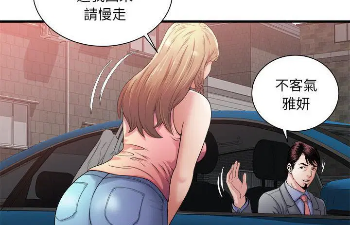 第57話