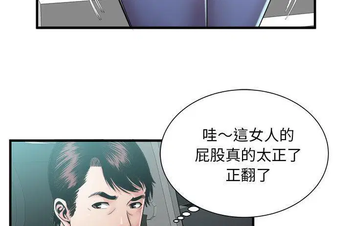 第57話