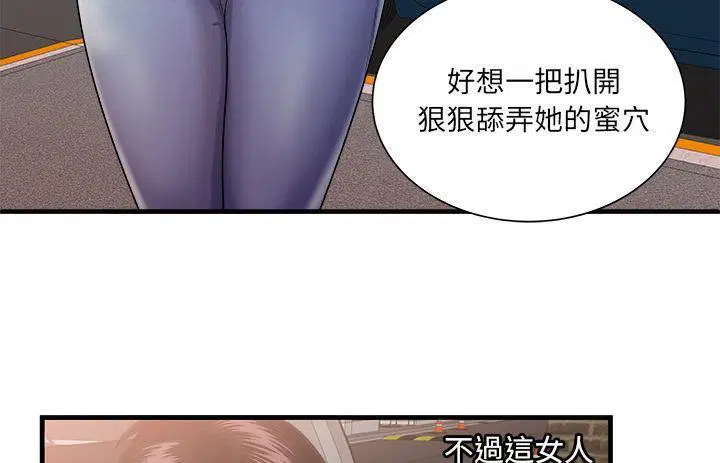 第57話