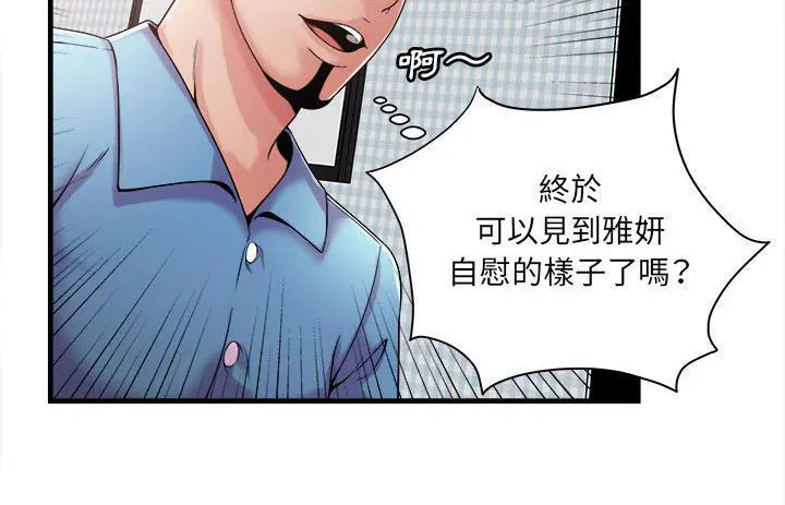 第57話