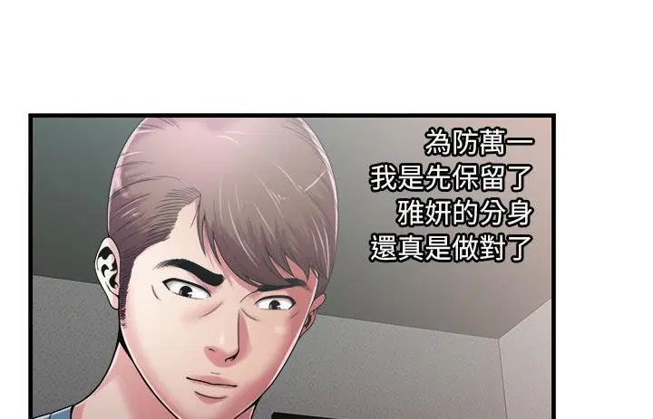 第57話