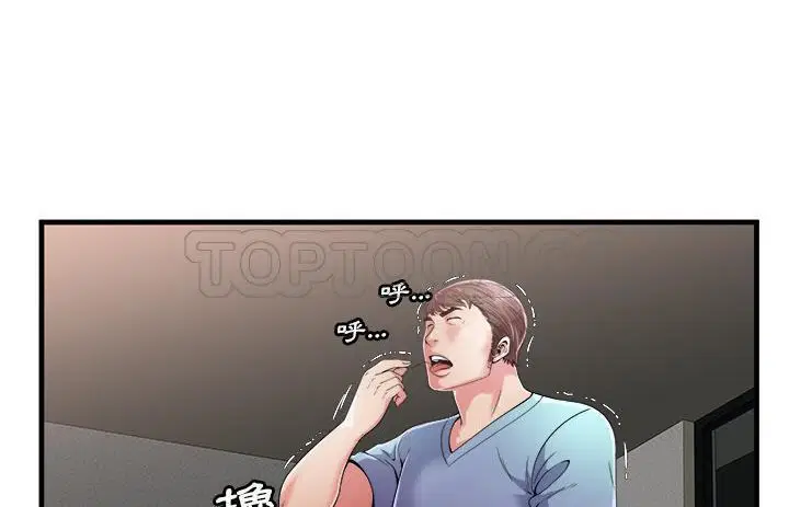 第57話