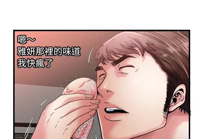 第57話