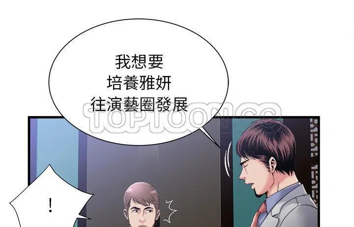 第57話