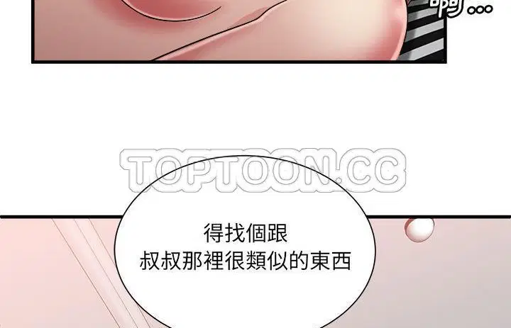 第57話
