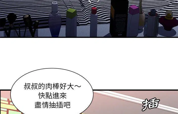 第57話