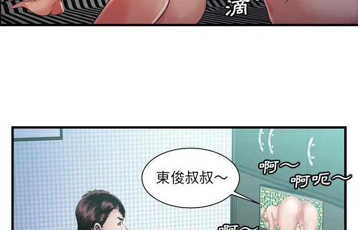 第57話