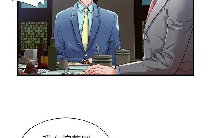 第57話