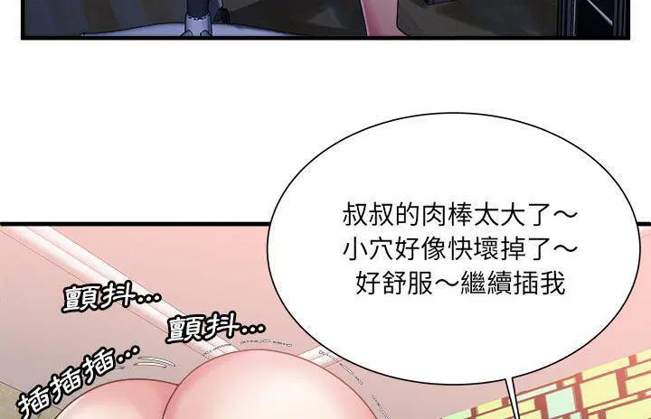 第57話