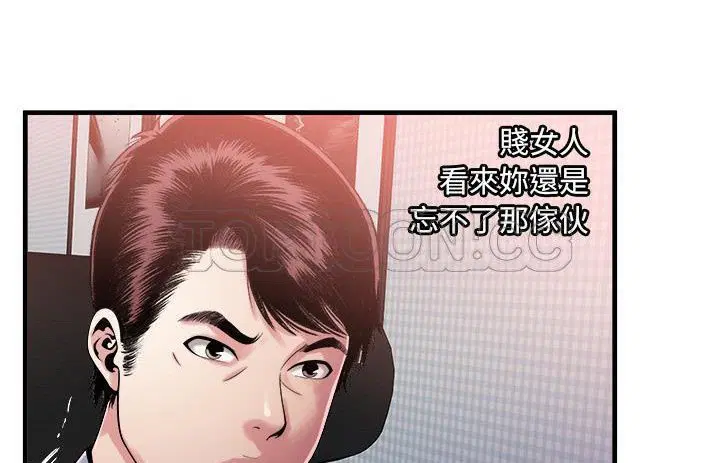 第57話