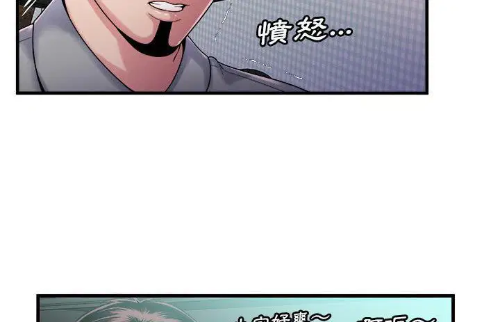 第57話