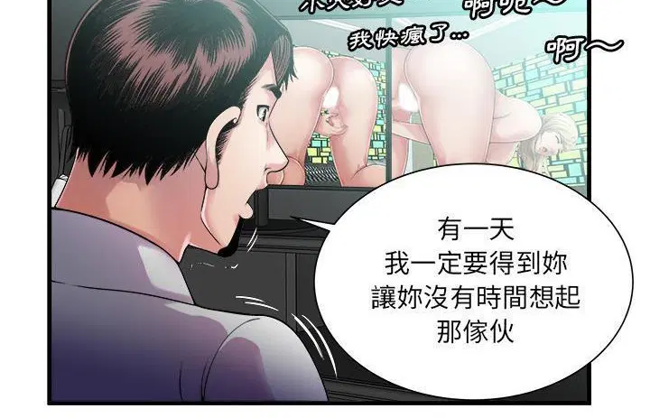 第57話