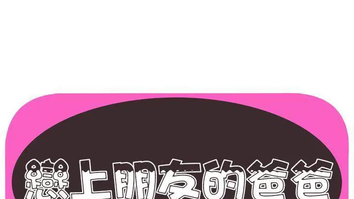第58話