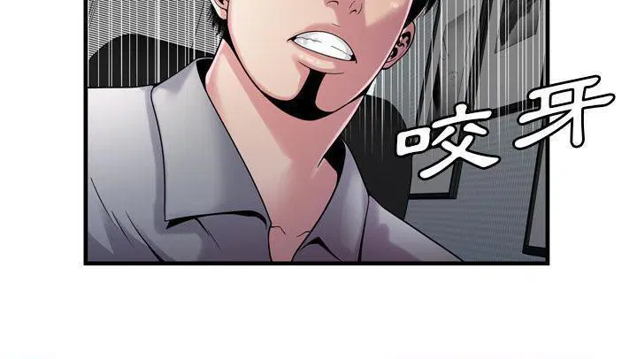 第58話
