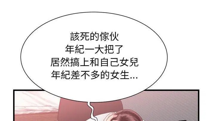 第58話