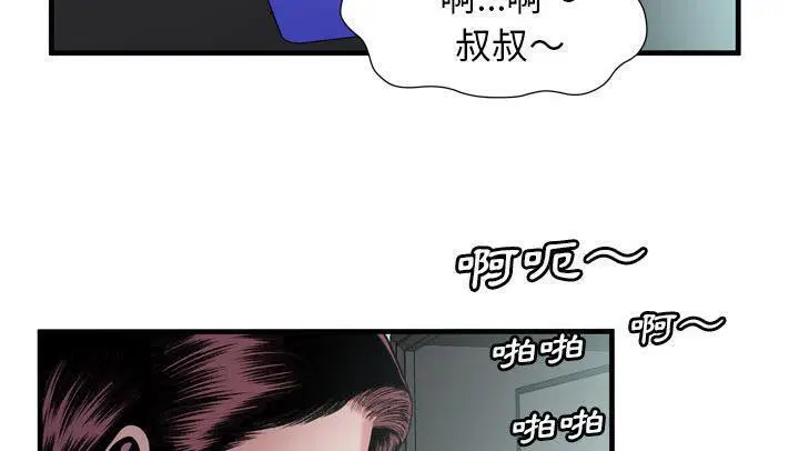 第58話