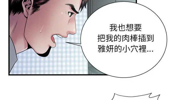 第58話