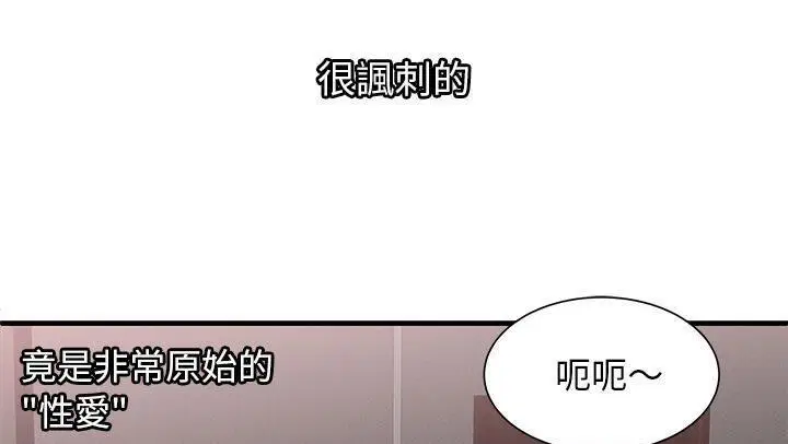 第58話