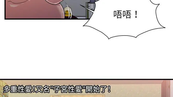 第58話